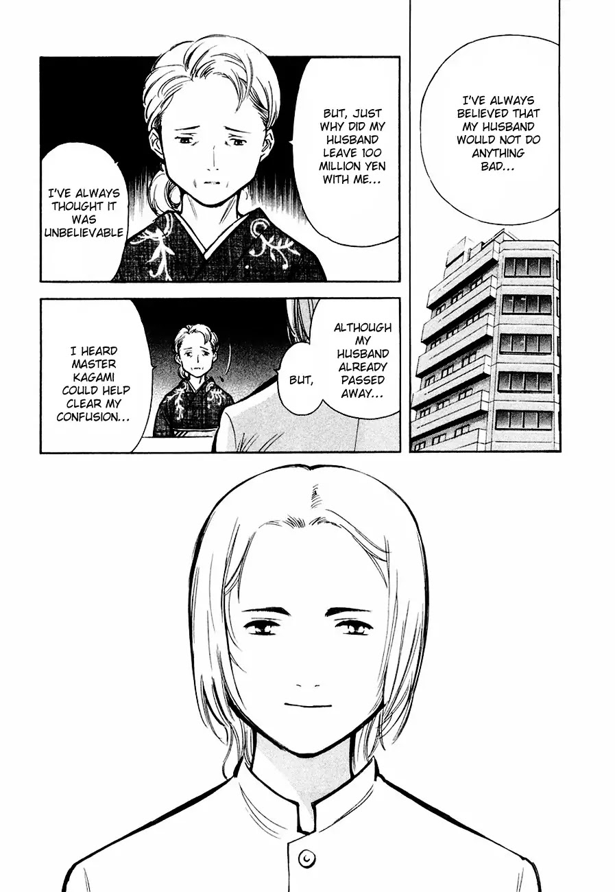 Kurosagi Chapter 33 page 1 - Chapter 33: Awakening ~ Introduction 2 ~