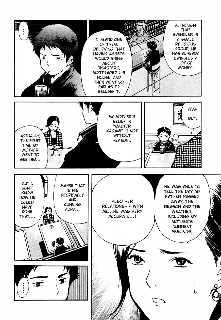 Kurosagi Chapter 33 page 11 - Chapter 33: Awakening ~ Introduction 2 ~