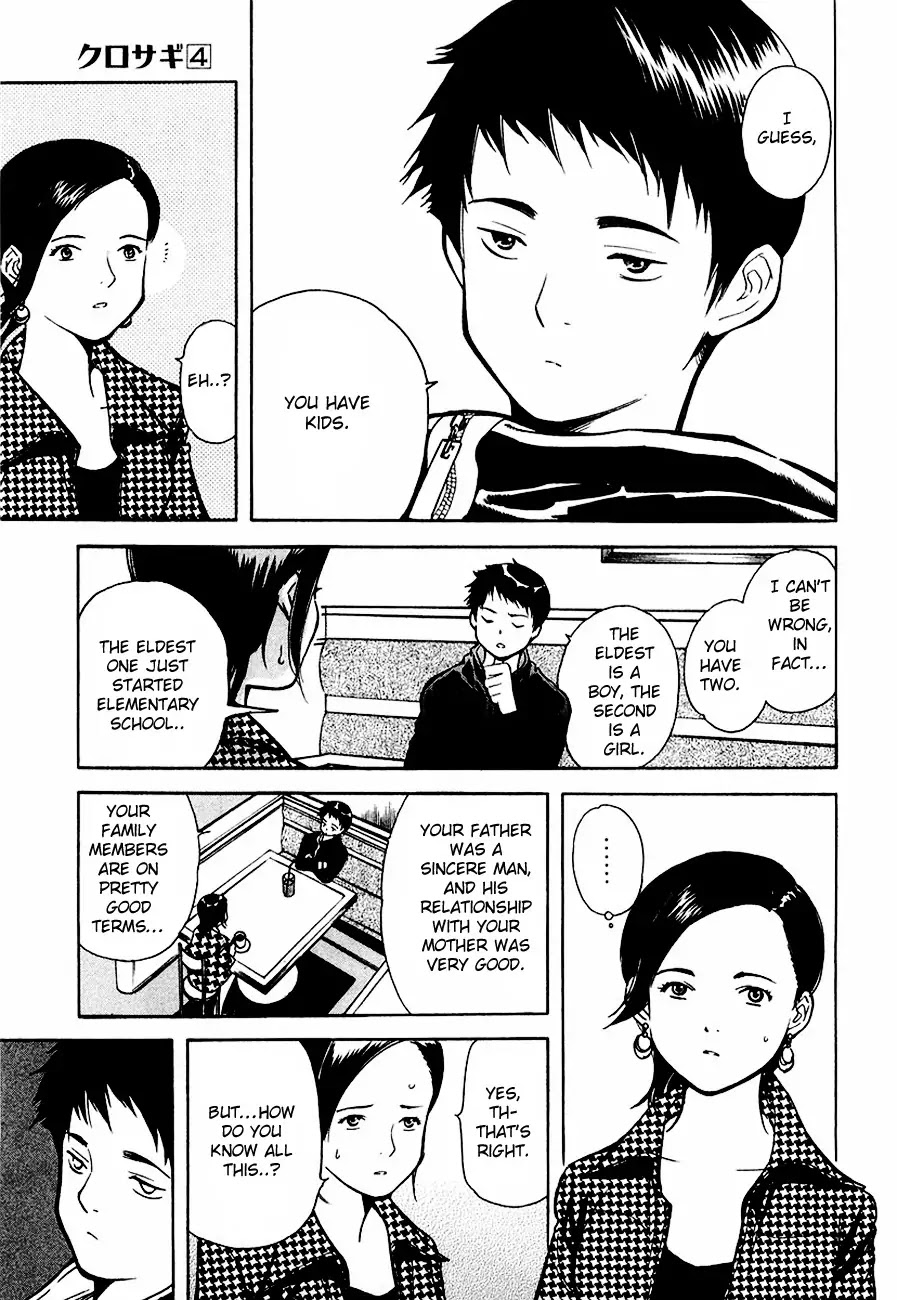Kurosagi Chapter 33 page 12 - Chapter 33: Awakening ~ Introduction 2 ~