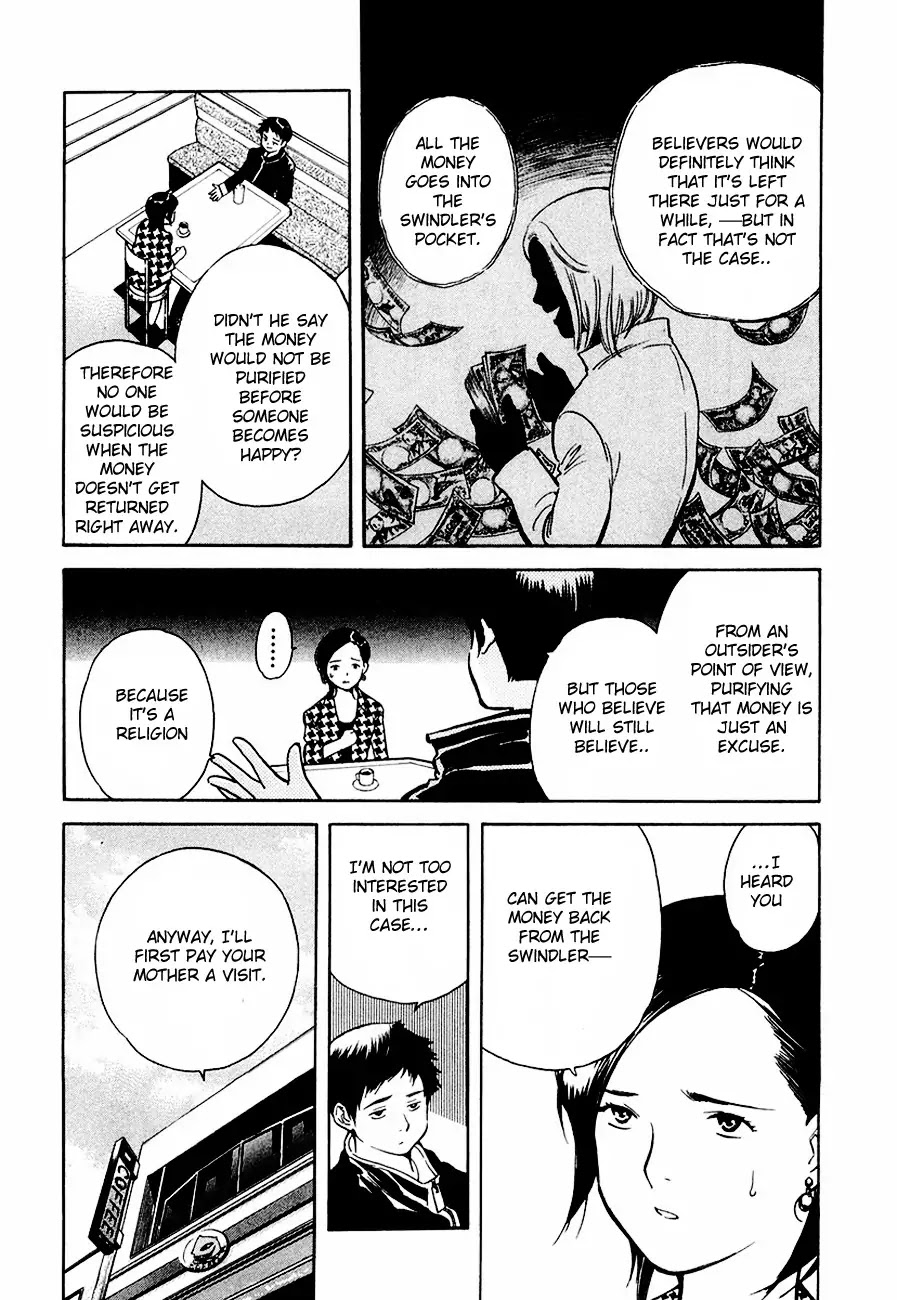 Kurosagi Chapter 33 page 15 - Chapter 33: Awakening ~ Introduction 2 ~