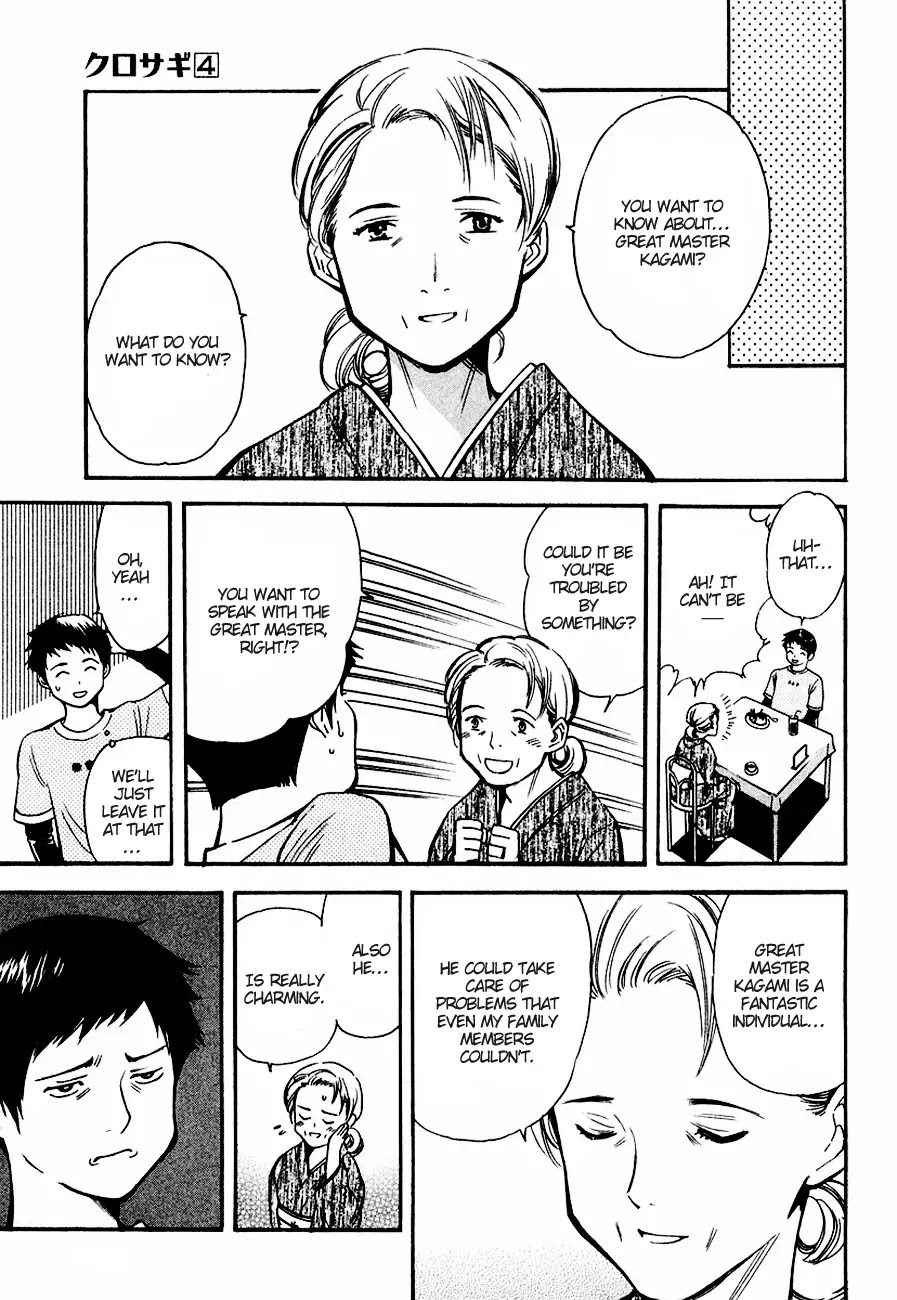Kurosagi Chapter 33 page 16 - Chapter 33: Awakening ~ Introduction 2 ~