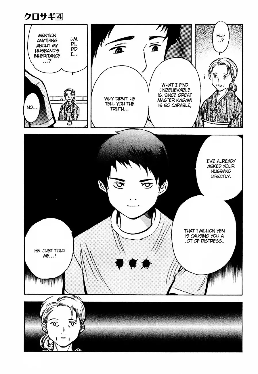 Kurosagi Chapter 33 page 18 - Chapter 33: Awakening ~ Introduction 2 ~