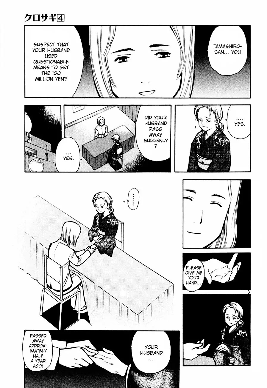 Kurosagi Chapter 33 page 2 - Chapter 33: Awakening ~ Introduction 2 ~