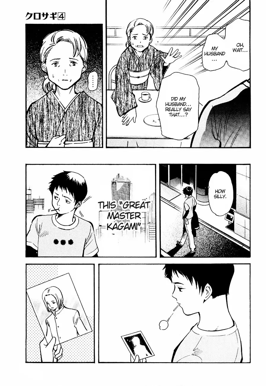 Kurosagi Chapter 33 page 20 - Chapter 33: Awakening ~ Introduction 2 ~