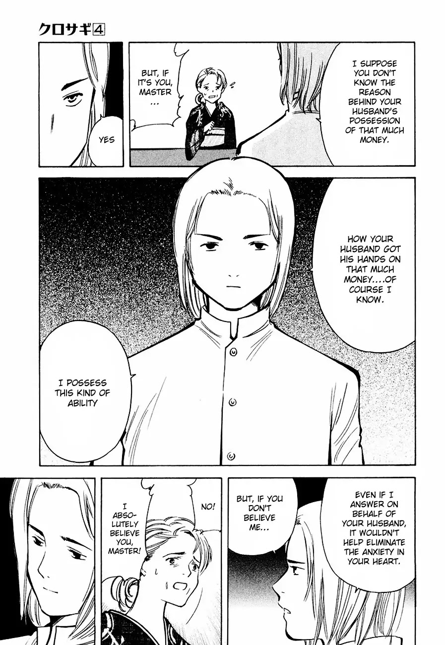 Kurosagi Chapter 33 page 4 - Chapter 33: Awakening ~ Introduction 2 ~