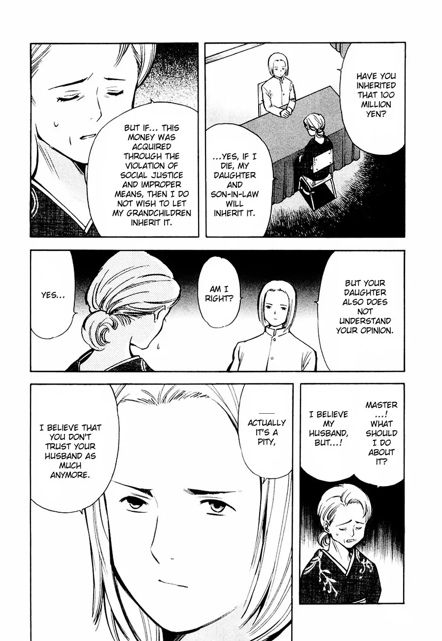 Kurosagi Chapter 33 page 5 - Chapter 33: Awakening ~ Introduction 2 ~