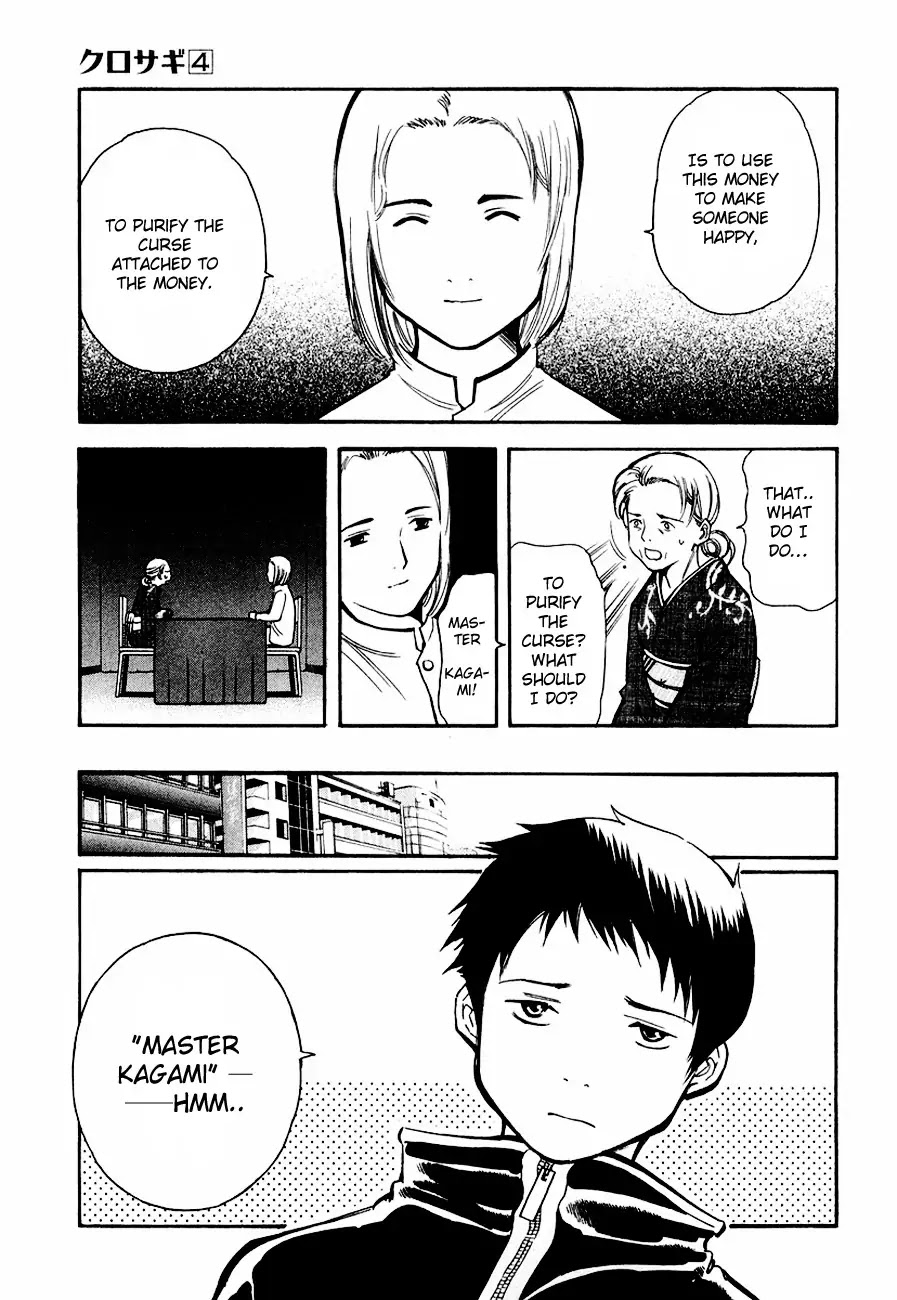 Kurosagi Chapter 33 page 8 - Chapter 33: Awakening ~ Introduction 2 ~