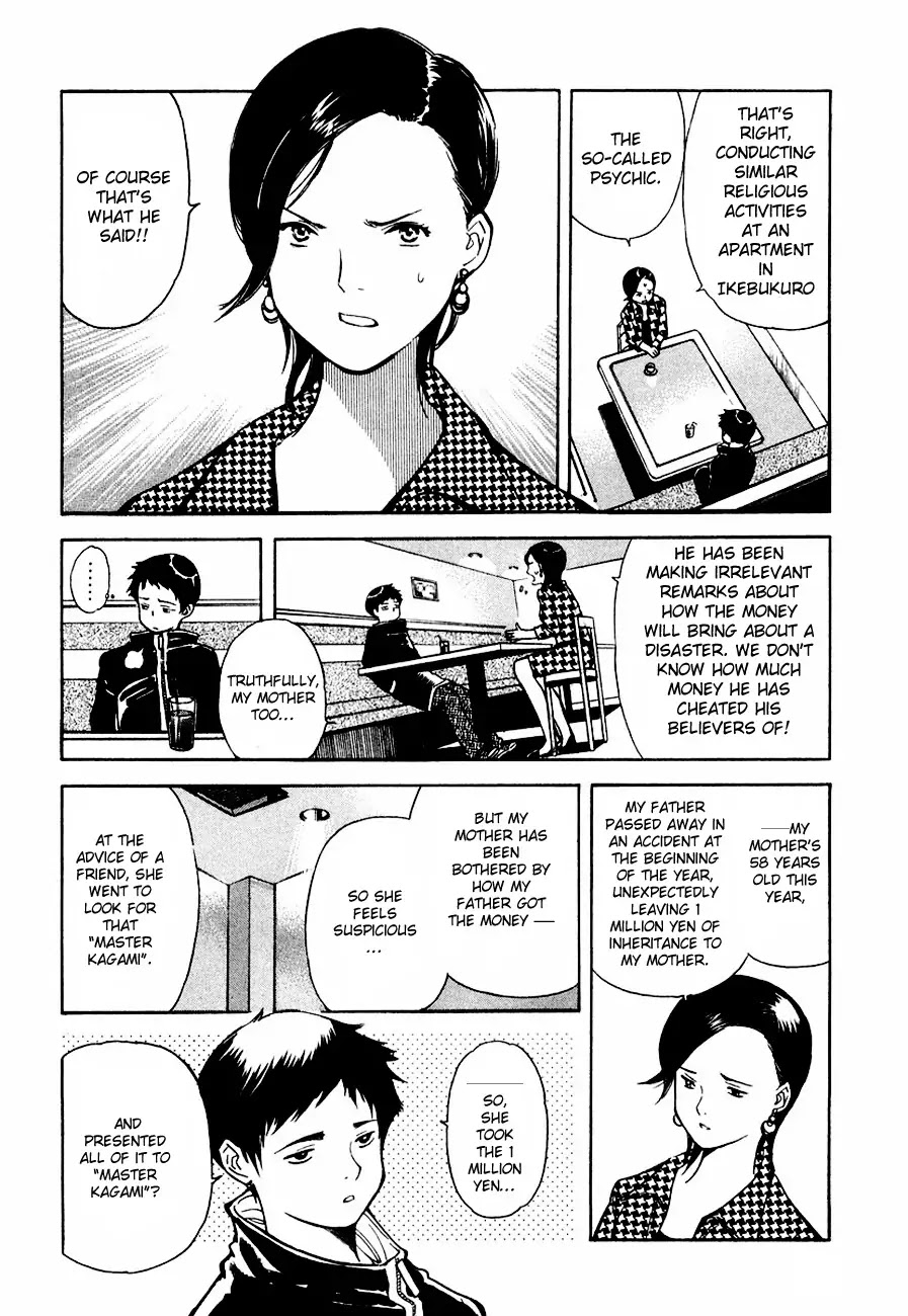 Kurosagi Chapter 33 page 9 - Chapter 33: Awakening ~ Introduction 2 ~