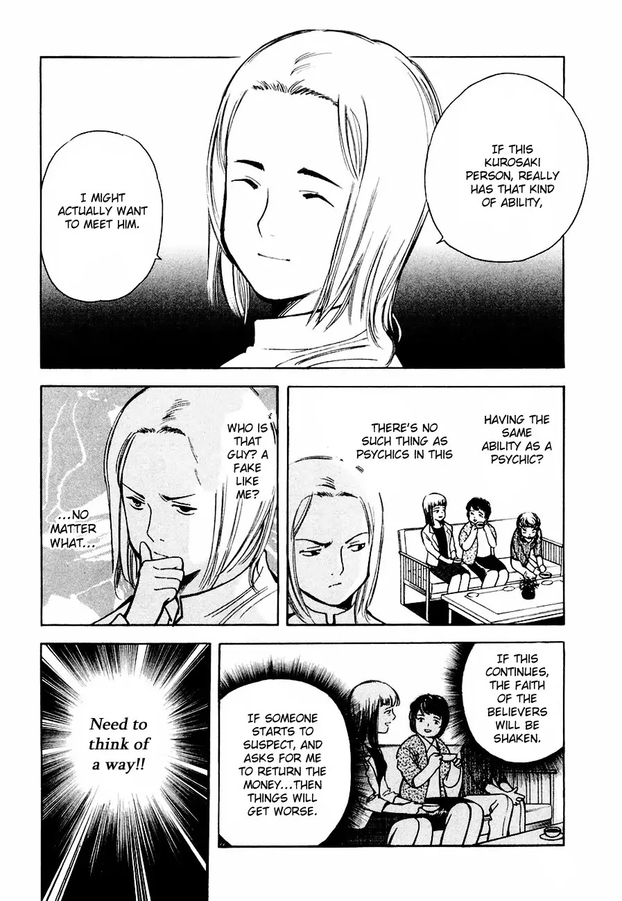 Kurosagi Chapter 34 page 10 - Chapter 34: Psychic Fraud 2