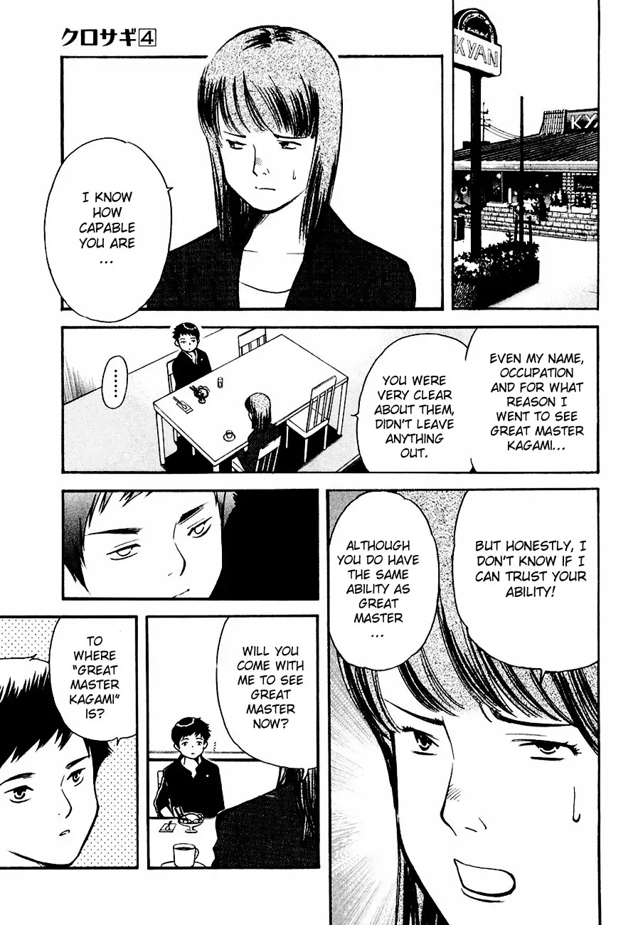 Kurosagi Chapter 34 page 11 - Chapter 34: Psychic Fraud 2