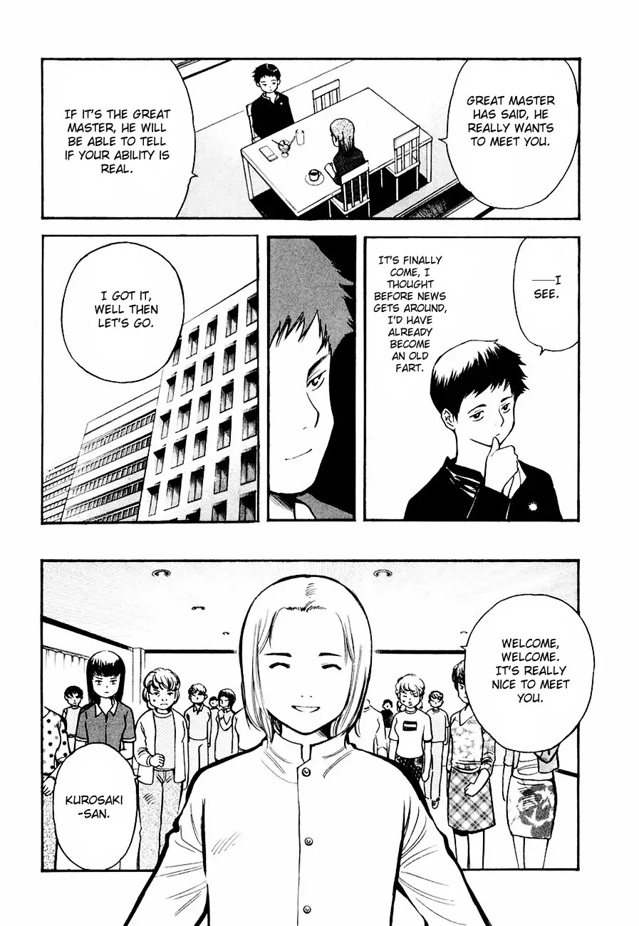Kurosagi Chapter 34 page 12 - Chapter 34: Psychic Fraud 2