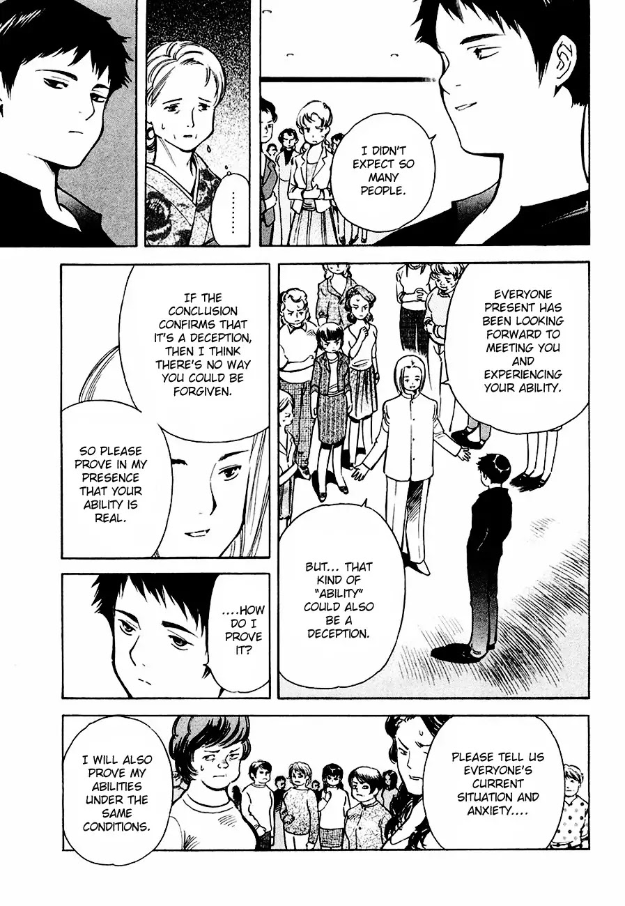 Kurosagi Chapter 34 page 13 - Chapter 34: Psychic Fraud 2