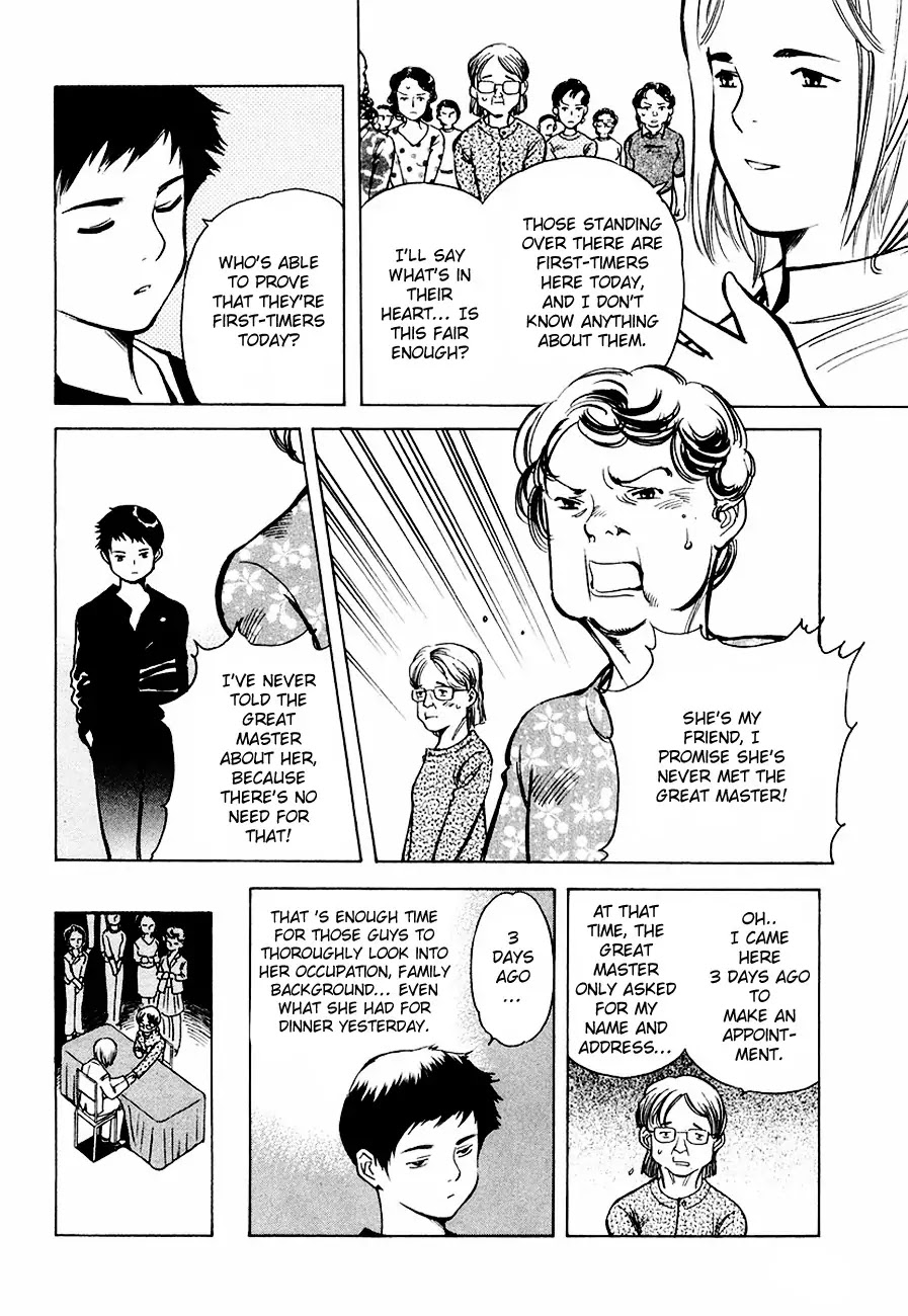 Kurosagi Chapter 34 page 14 - Chapter 34: Psychic Fraud 2