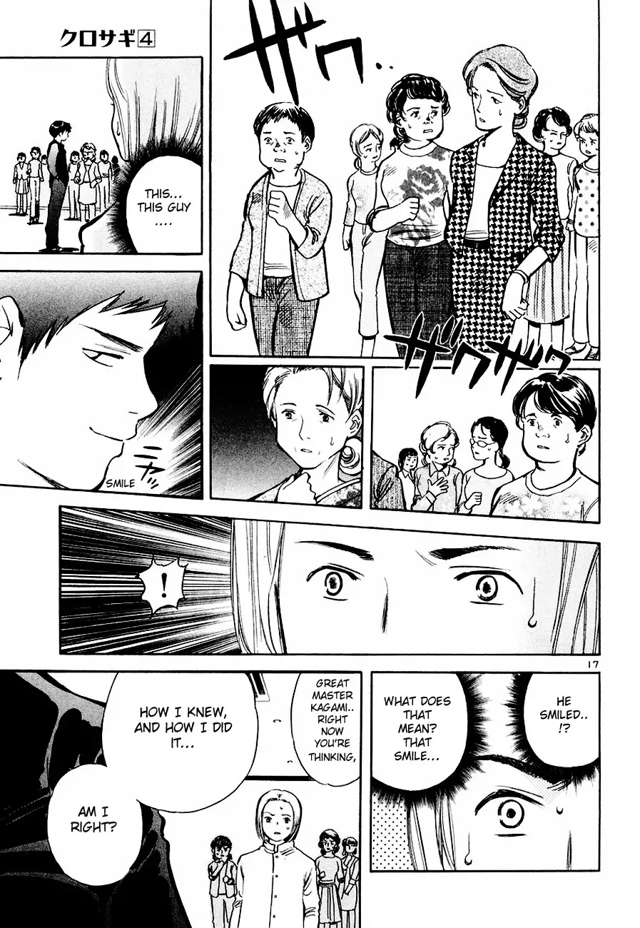 Kurosagi Chapter 34 page 17 - Chapter 34: Psychic Fraud 2