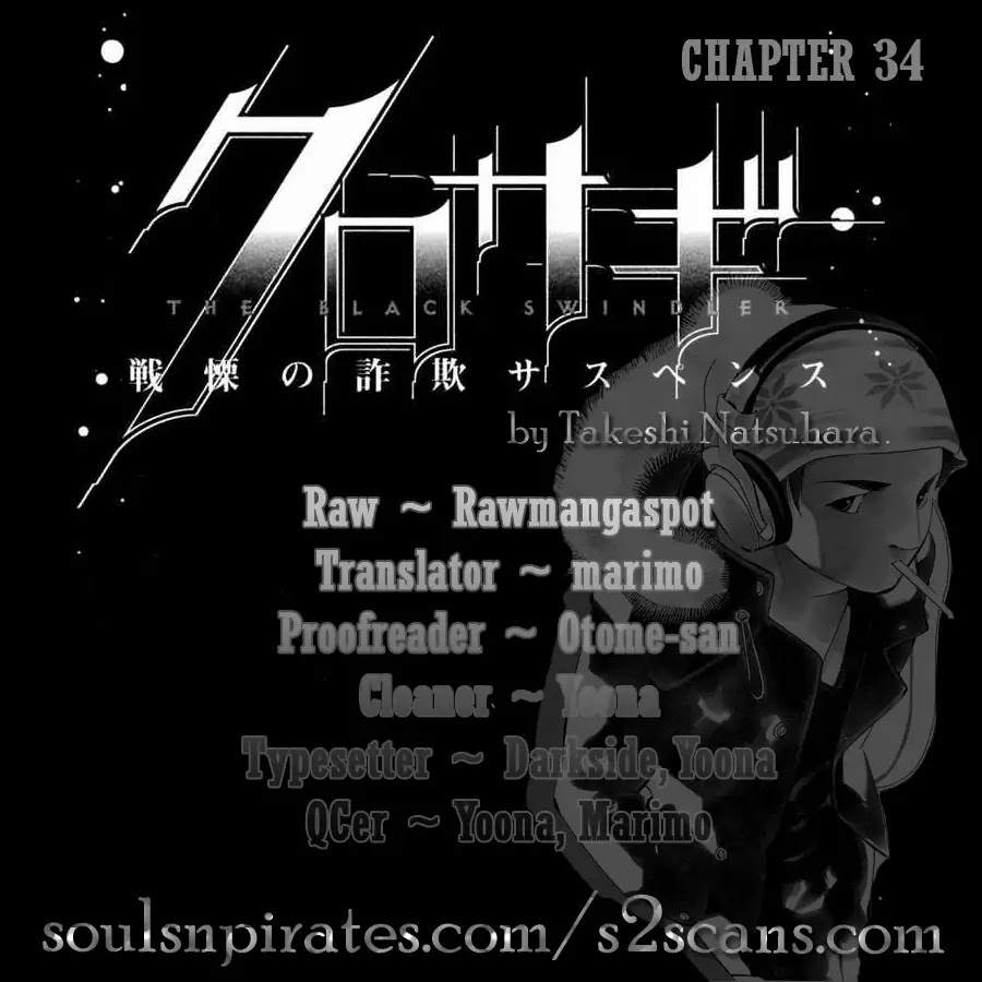 Kurosagi Chapter 34 page 19 - Chapter 34: Psychic Fraud 2