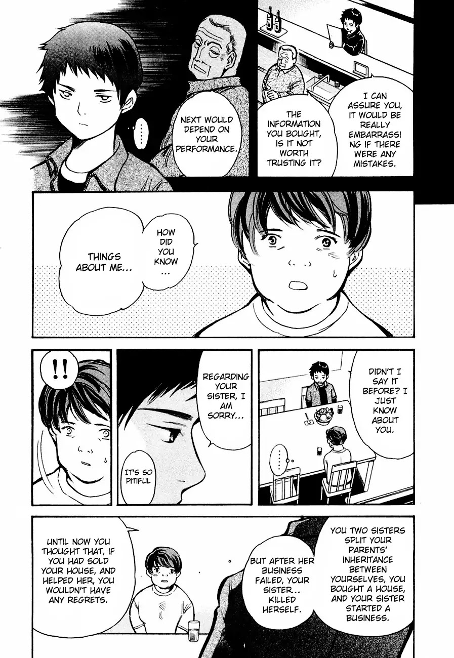 Kurosagi Chapter 34 page 4 - Chapter 34: Psychic Fraud 2