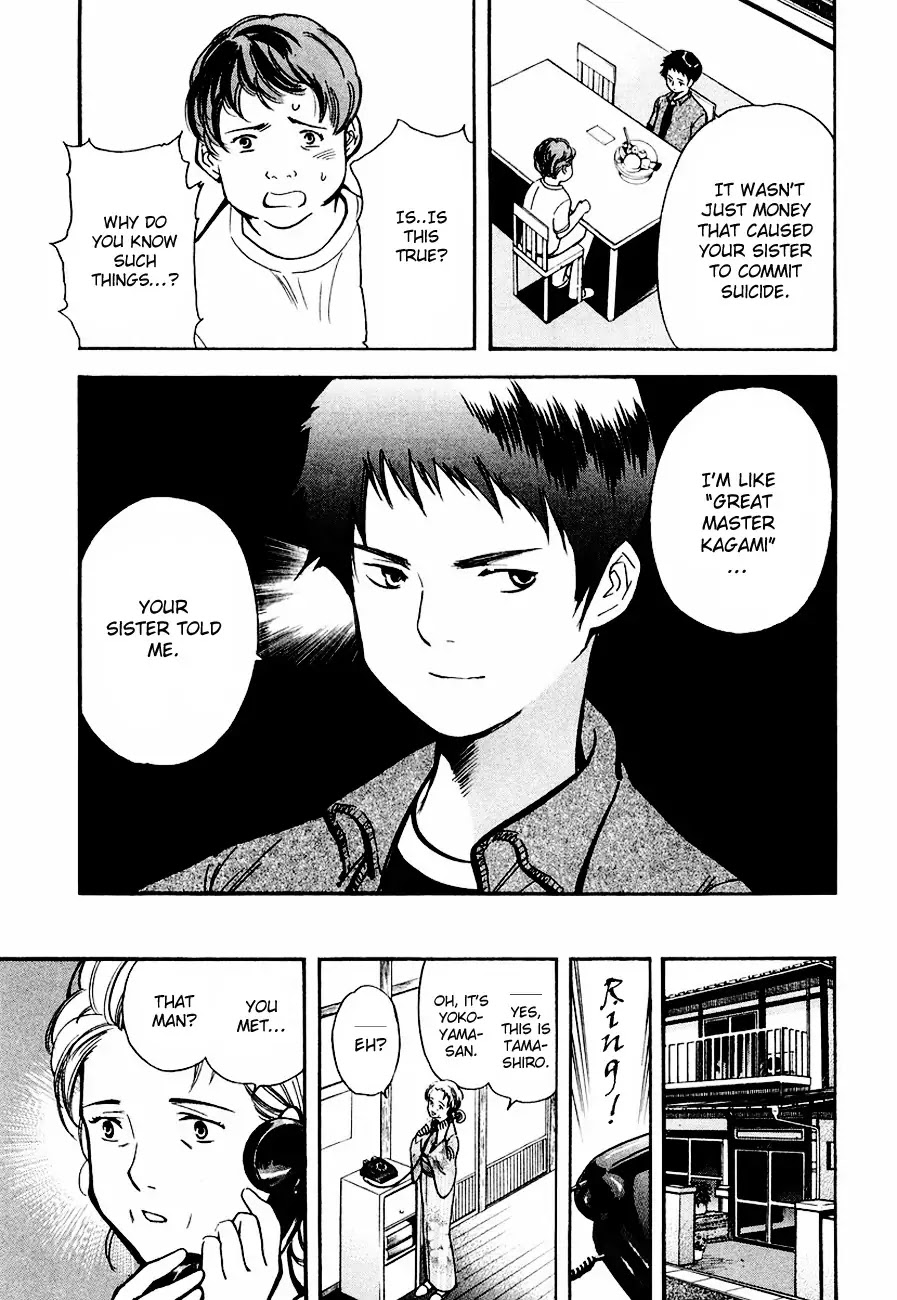 Kurosagi Chapter 34 page 7 - Chapter 34: Psychic Fraud 2