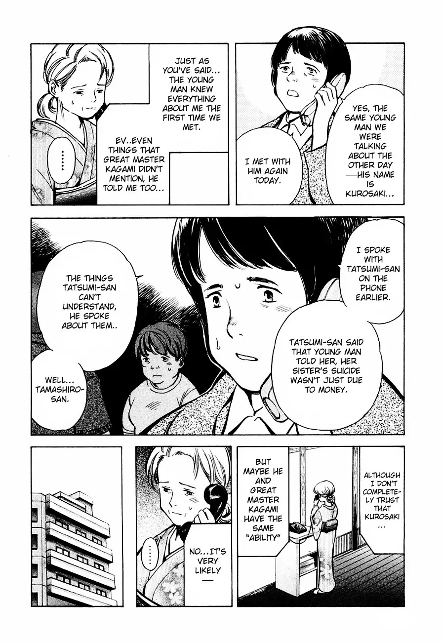 Kurosagi Chapter 34 page 8 - Chapter 34: Psychic Fraud 2