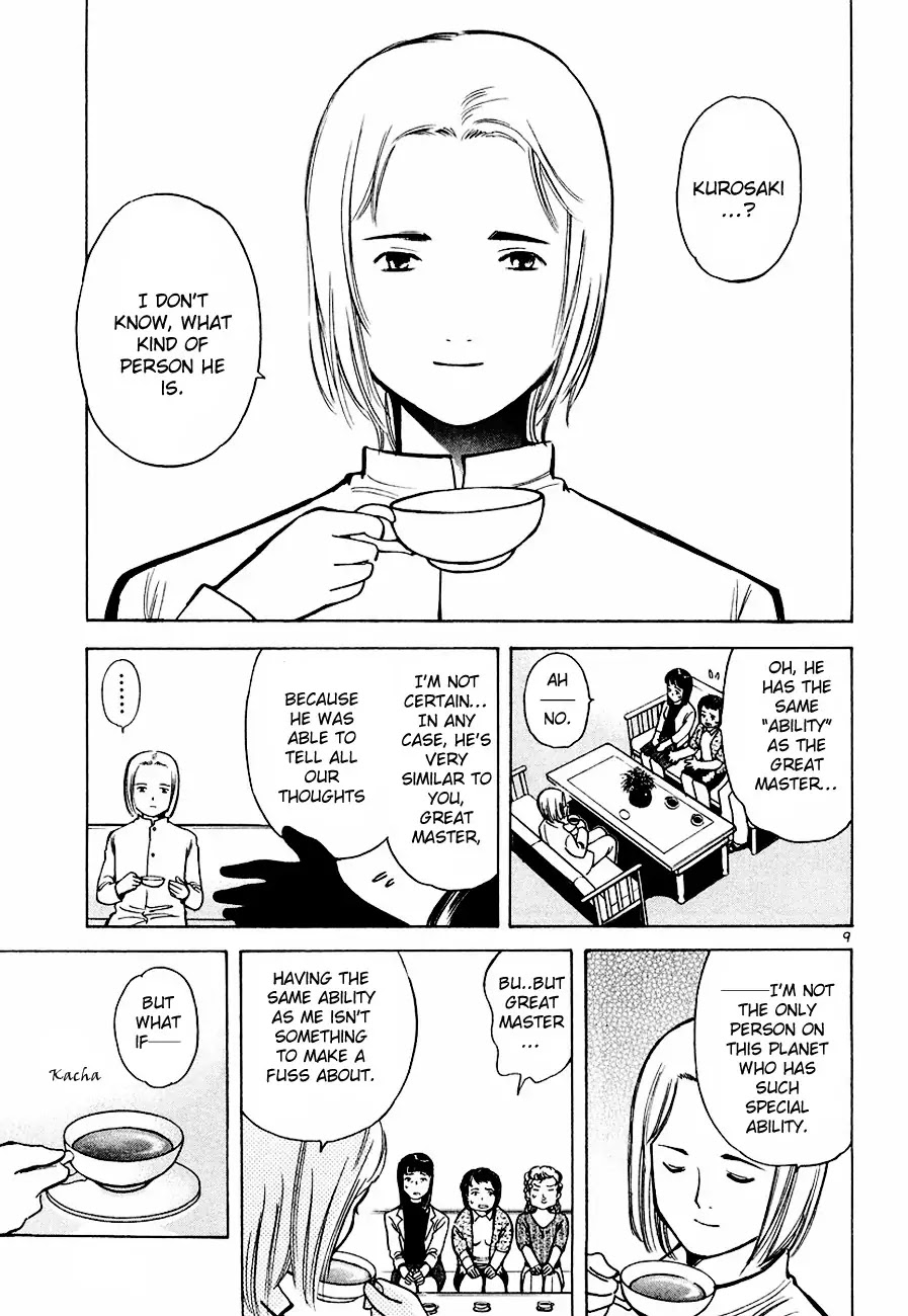 Kurosagi Chapter 34 page 9 - Chapter 34: Psychic Fraud 2