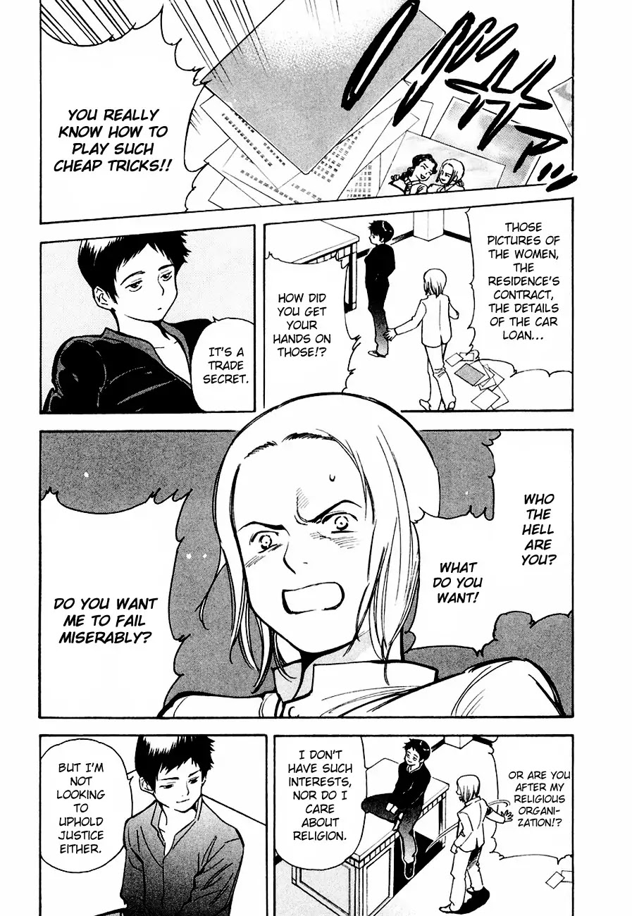 Kurosagi Chapter 35 page 14 - Chapter 35: Psychic Fraud 3