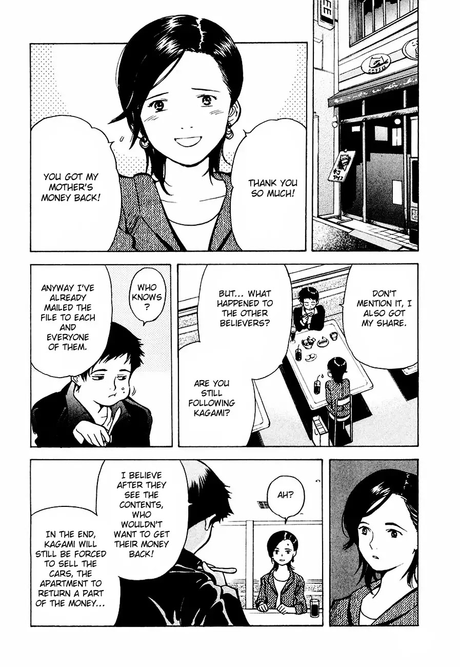 Kurosagi Chapter 35 page 16 - Chapter 35: Psychic Fraud 3