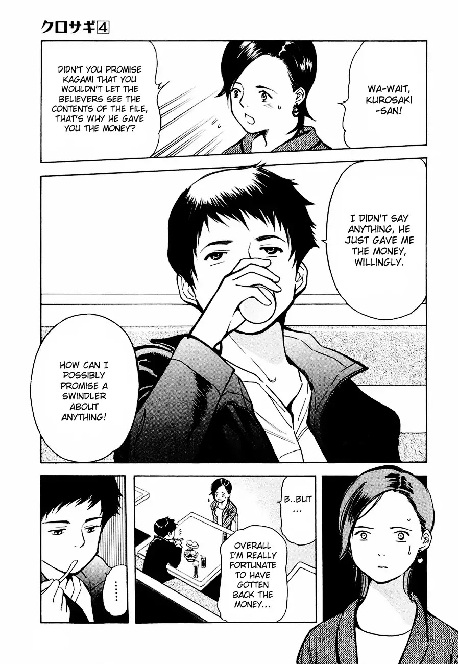 Kurosagi Chapter 35 page 17 - Chapter 35: Psychic Fraud 3