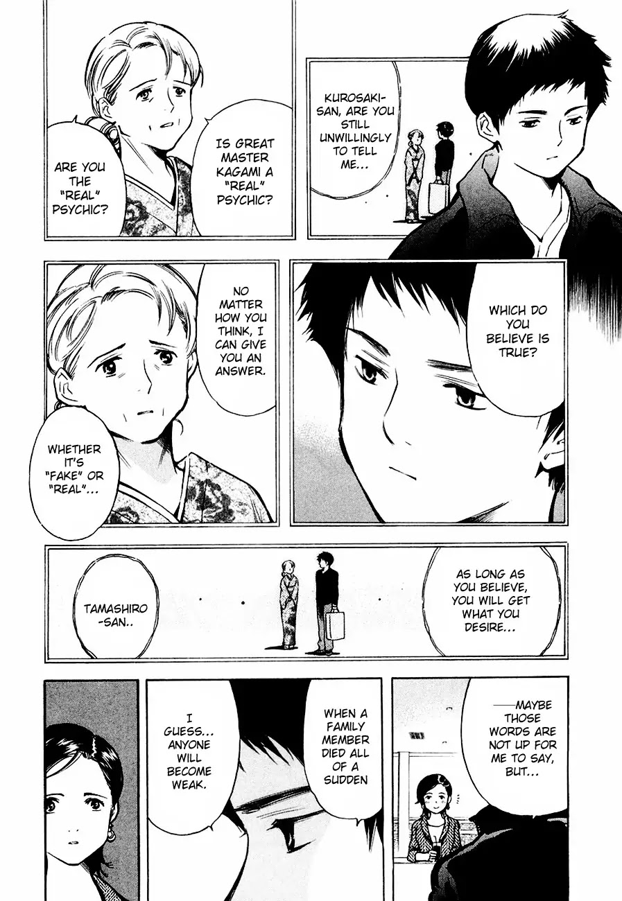 Kurosagi Chapter 35 page 18 - Chapter 35: Psychic Fraud 3