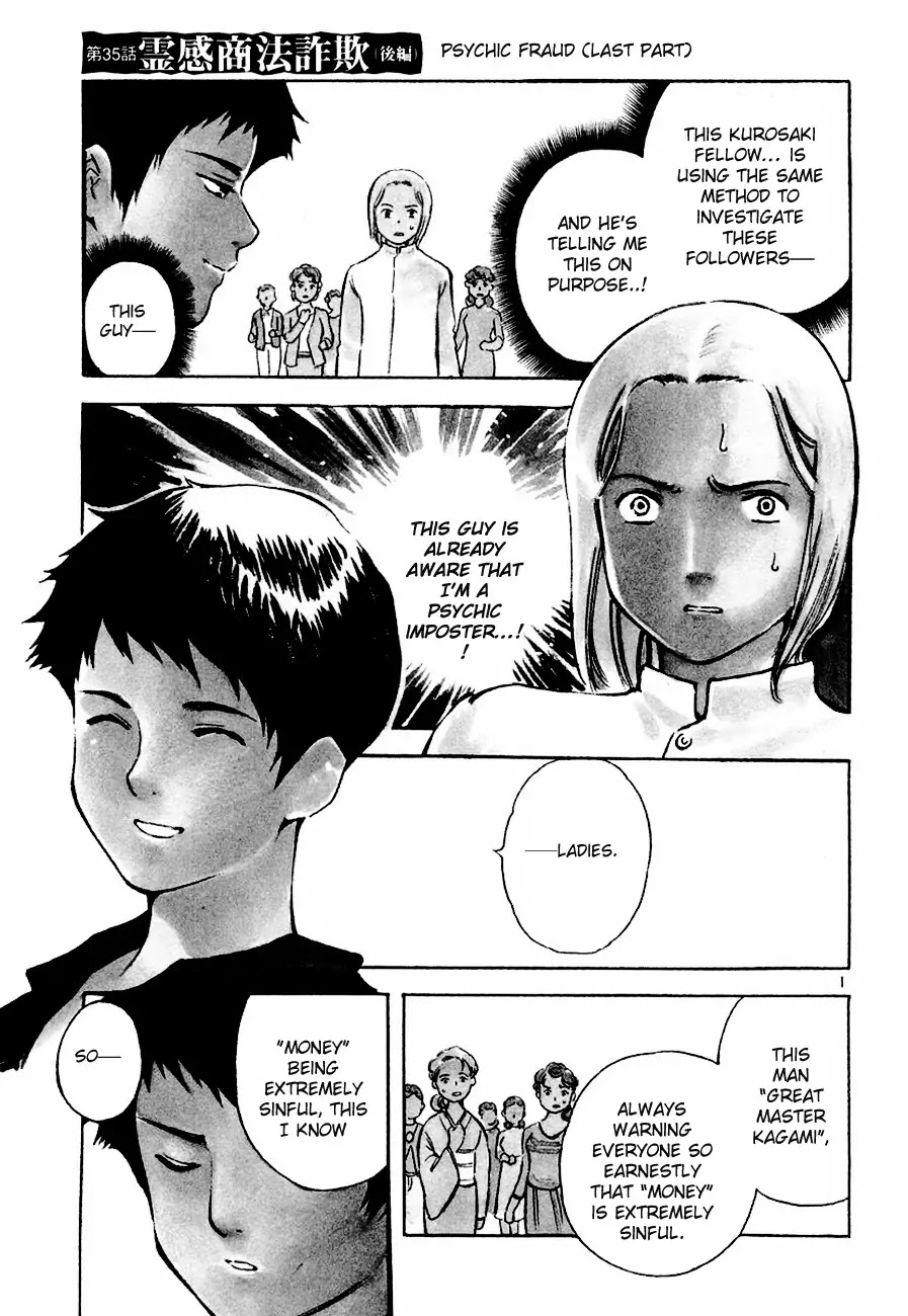 Kurosagi Chapter 35 page 2 - Chapter 35: Psychic Fraud 3