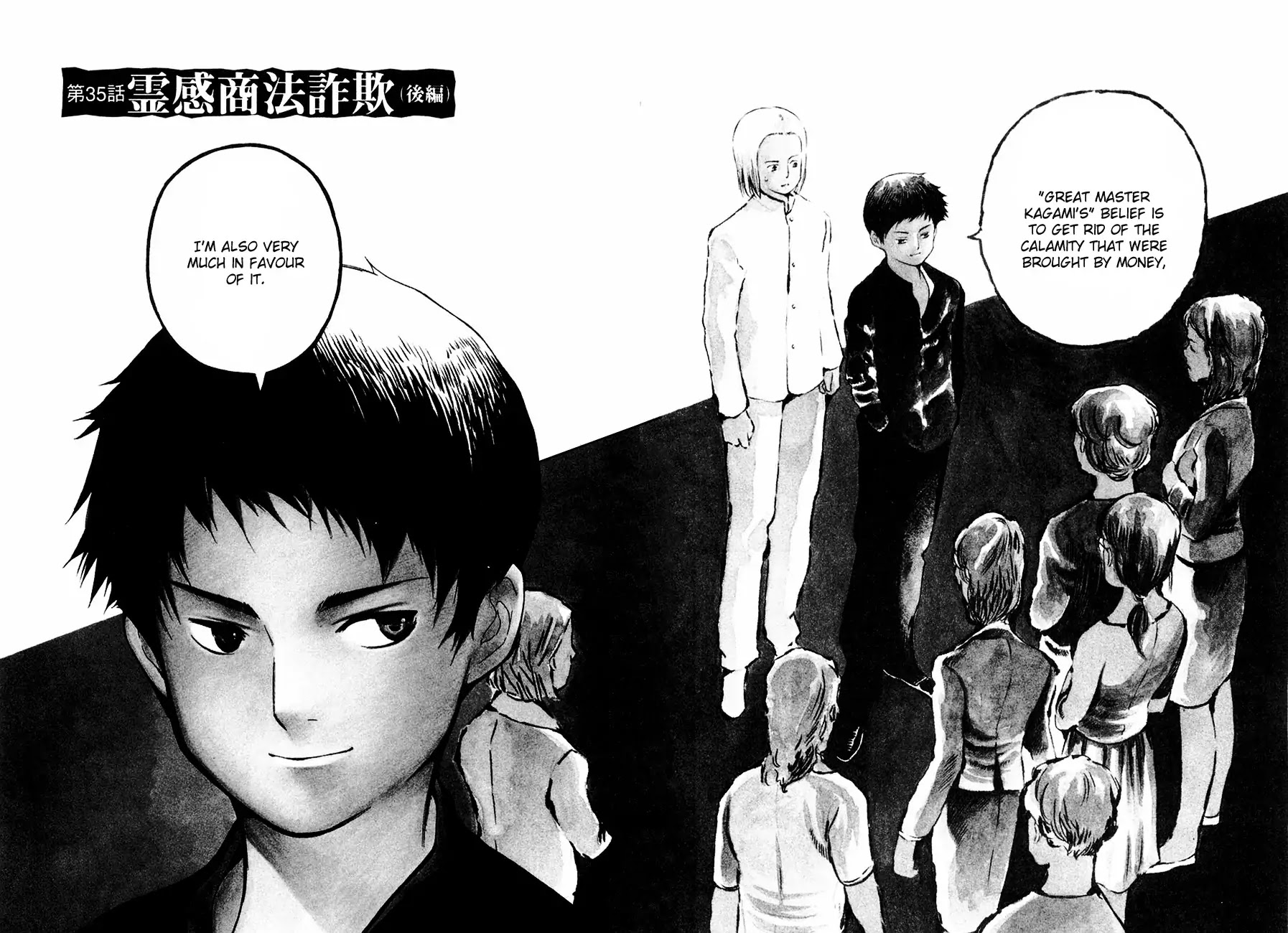 Kurosagi Chapter 35 page 3 - Chapter 35: Psychic Fraud 3
