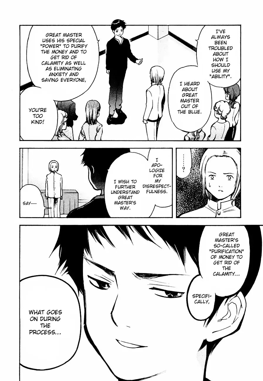 Kurosagi Chapter 35 page 6 - Chapter 35: Psychic Fraud 3