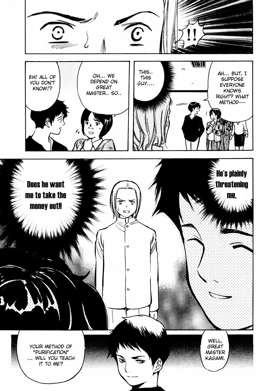 Kurosagi Chapter 35 page 7 - Chapter 35: Psychic Fraud 3