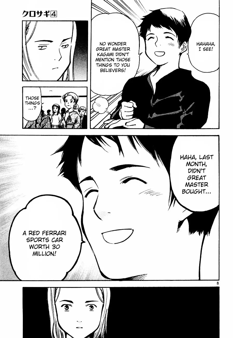Kurosagi Chapter 35 page 9 - Chapter 35: Psychic Fraud 3