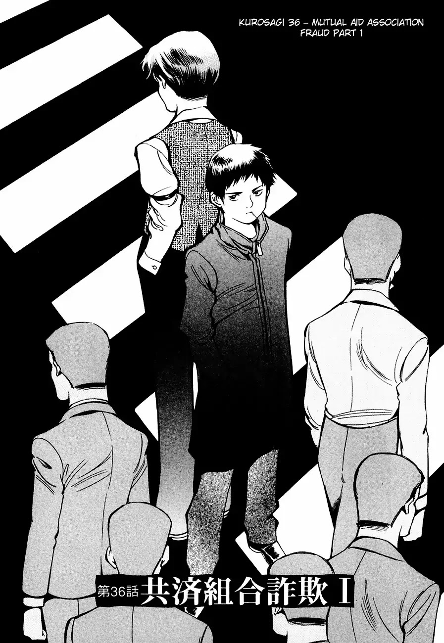 Kurosagi Chapter 36 page 1 - Chapter 36 : Mutual Aid Association Fraud Part 1