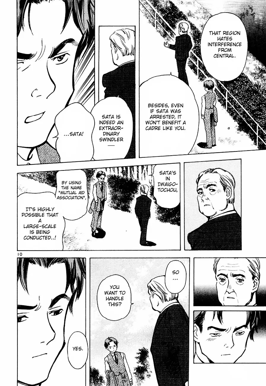 Kurosagi Chapter 36 page 10 - Chapter 36 : Mutual Aid Association Fraud Part 1