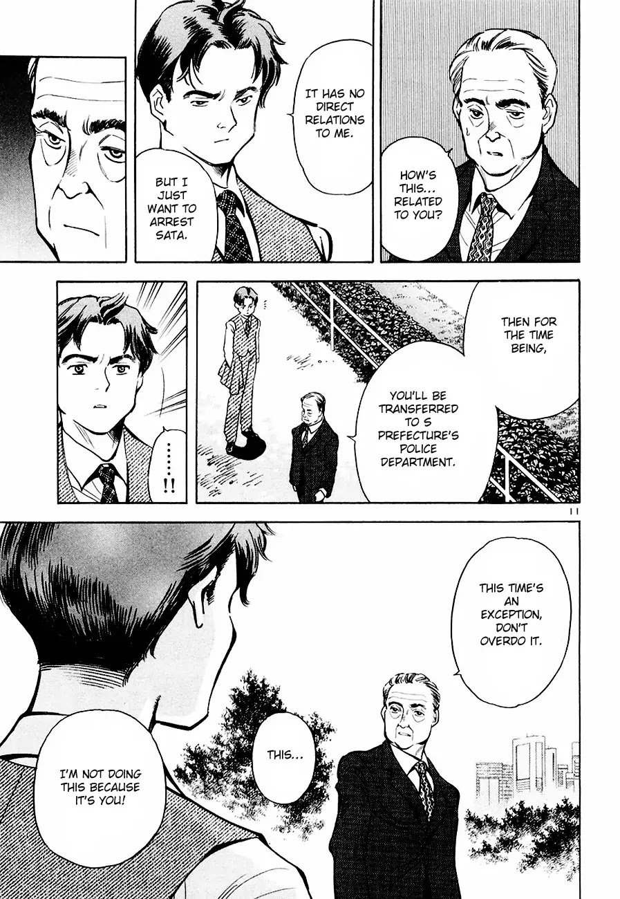 Kurosagi Chapter 36 page 11 - Chapter 36 : Mutual Aid Association Fraud Part 1