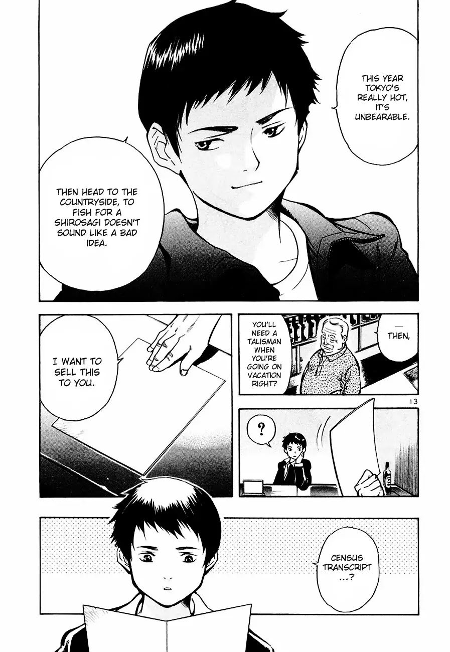 Kurosagi Chapter 36 page 13 - Chapter 36 : Mutual Aid Association Fraud Part 1