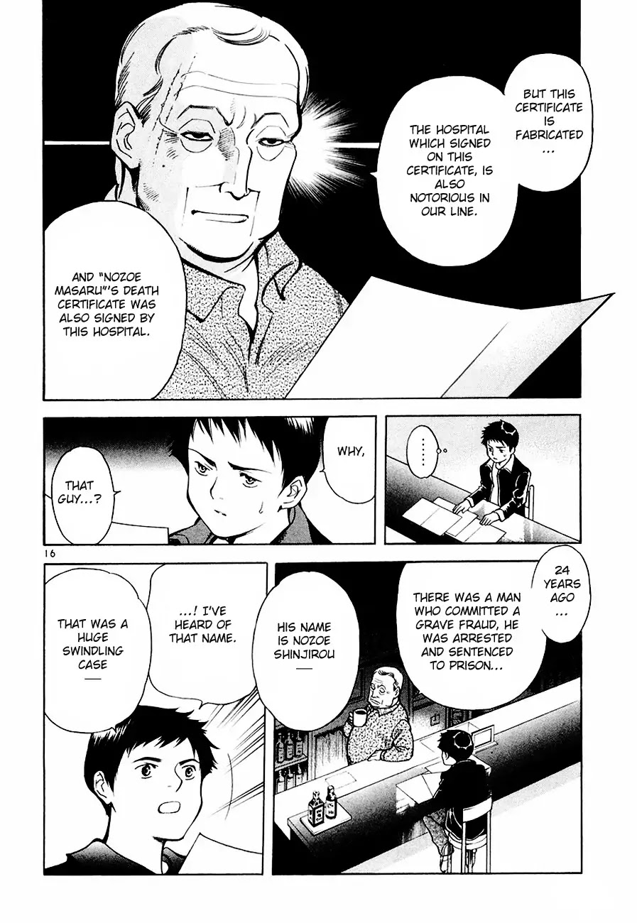 Kurosagi Chapter 36 page 16 - Chapter 36 : Mutual Aid Association Fraud Part 1