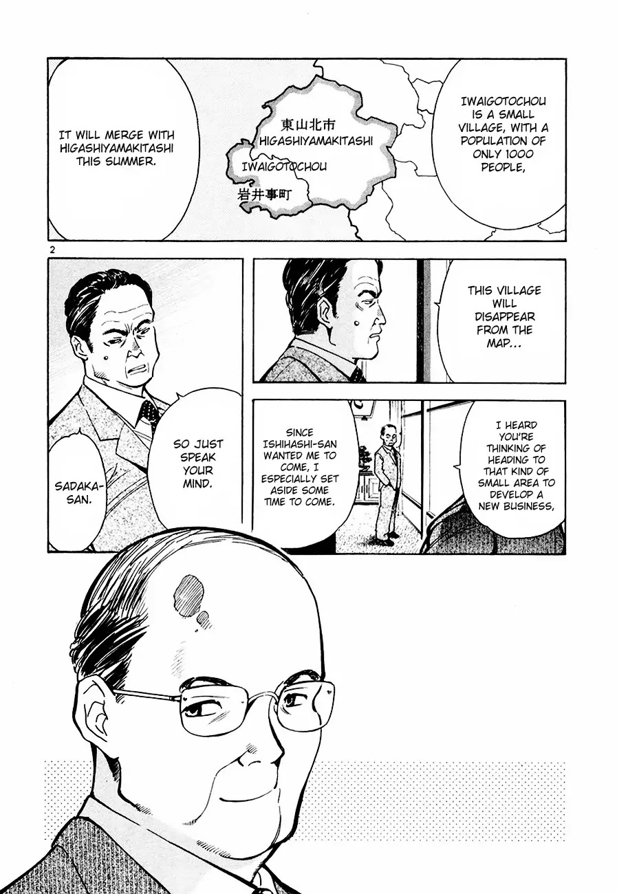 Kurosagi Chapter 36 page 2 - Chapter 36 : Mutual Aid Association Fraud Part 1