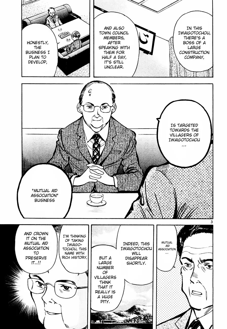Kurosagi Chapter 36 page 3 - Chapter 36 : Mutual Aid Association Fraud Part 1