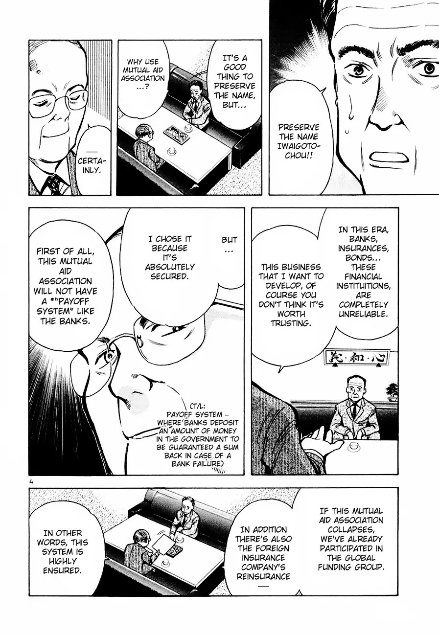 Kurosagi Chapter 36 page 4 - Chapter 36 : Mutual Aid Association Fraud Part 1