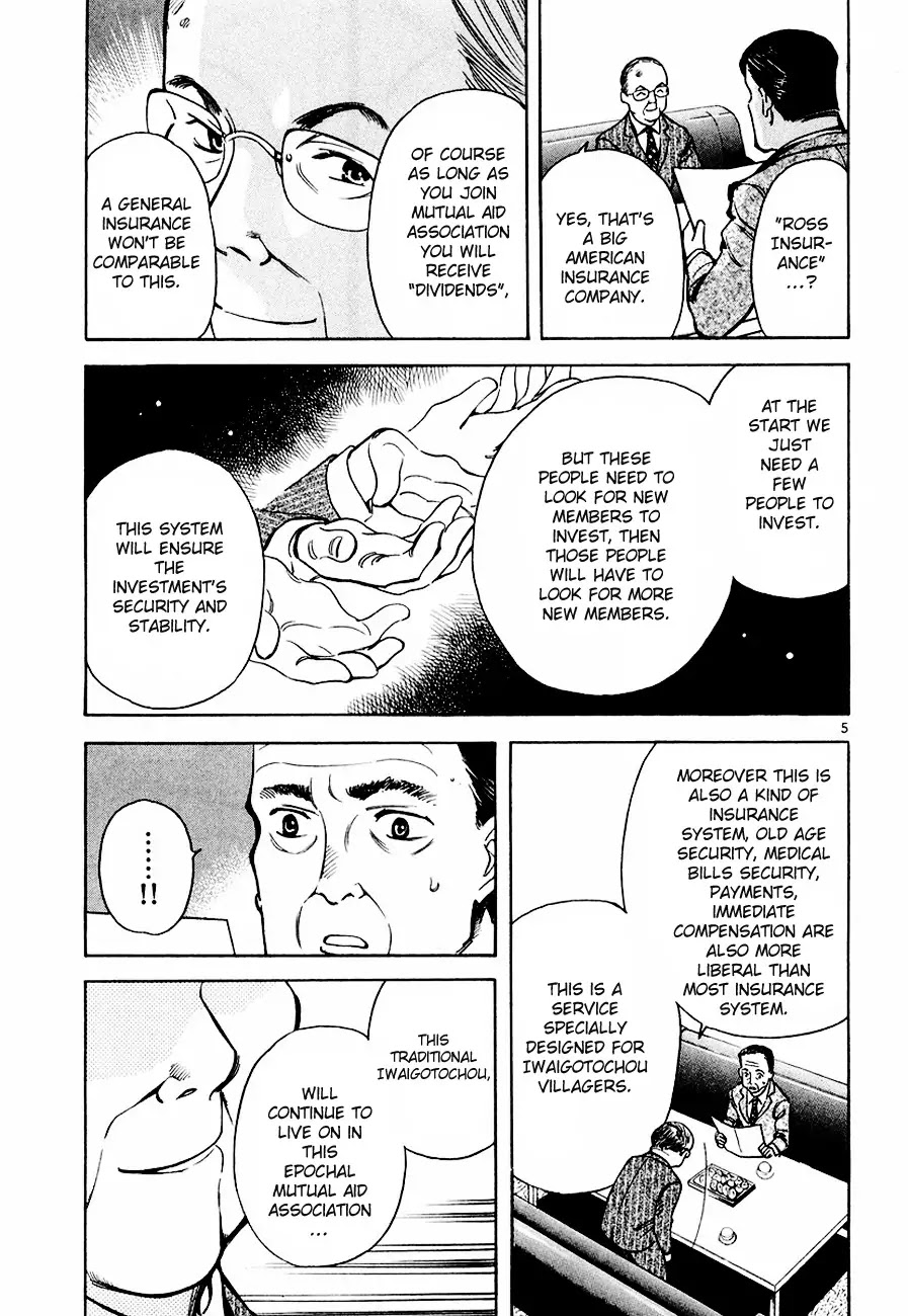 Kurosagi Chapter 36 page 5 - Chapter 36 : Mutual Aid Association Fraud Part 1