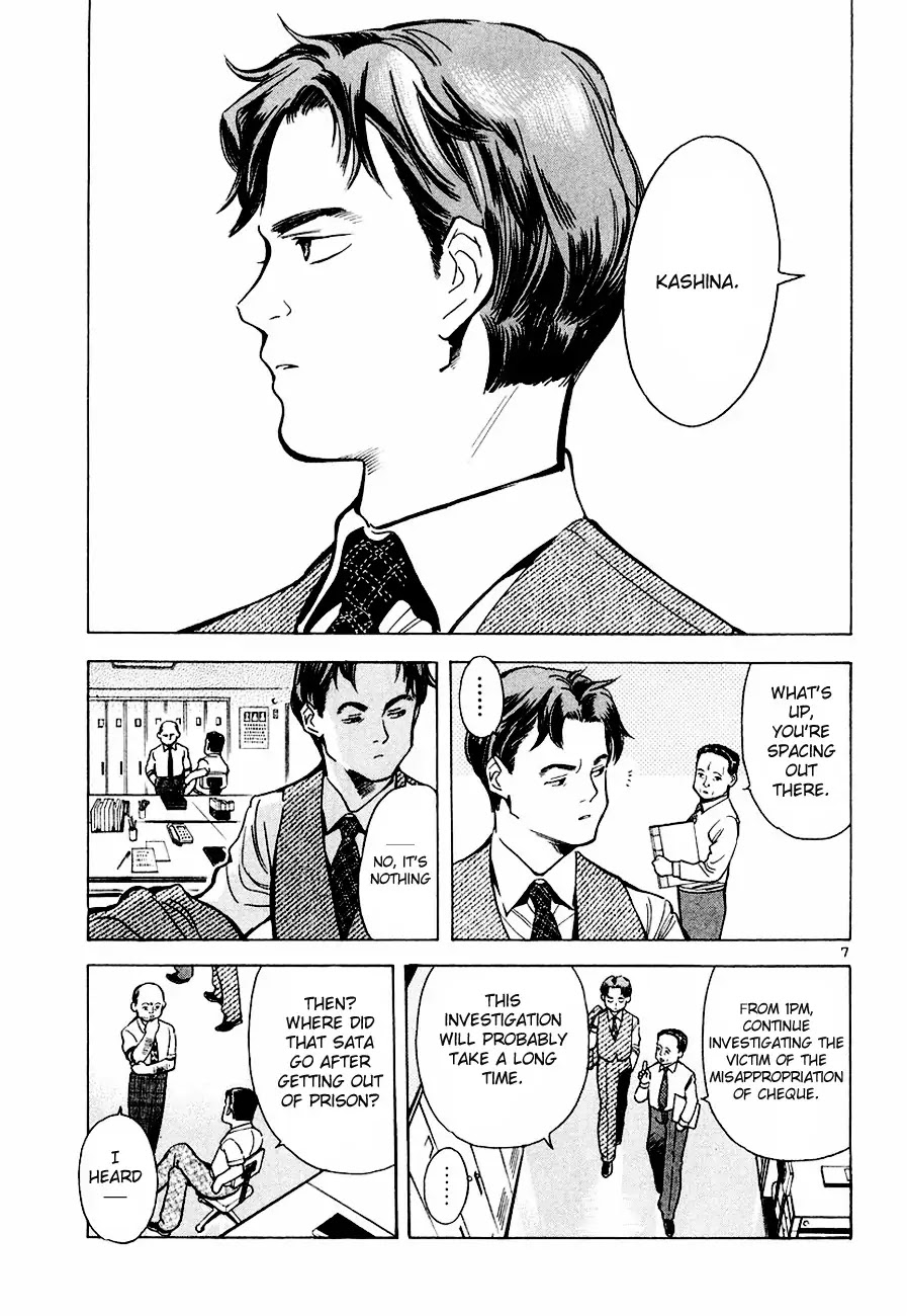 Kurosagi Chapter 36 page 7 - Chapter 36 : Mutual Aid Association Fraud Part 1