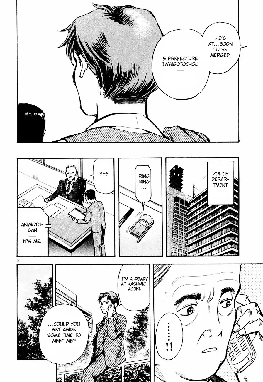 Kurosagi Chapter 36 page 8 - Chapter 36 : Mutual Aid Association Fraud Part 1