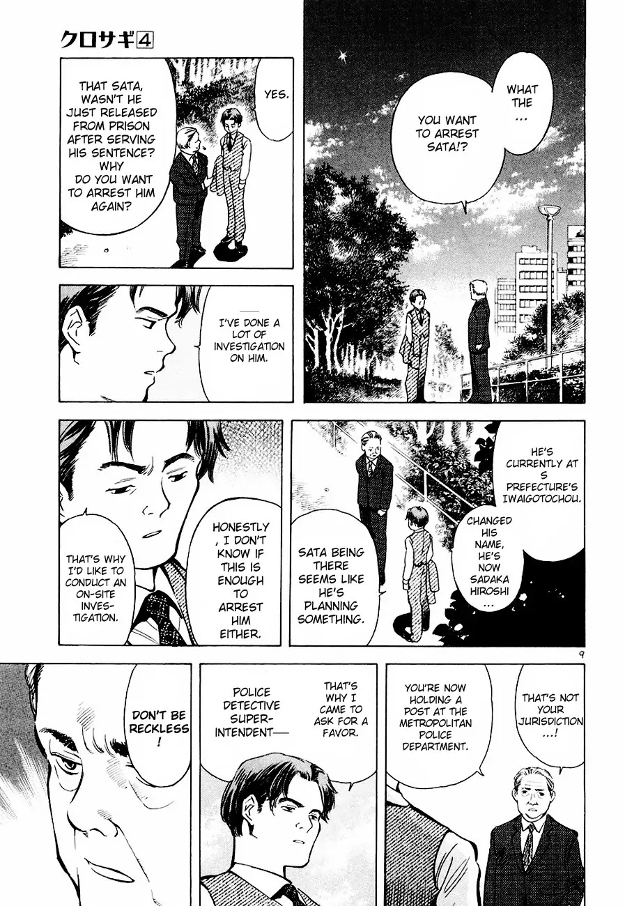 Kurosagi Chapter 36 page 9 - Chapter 36 : Mutual Aid Association Fraud Part 1