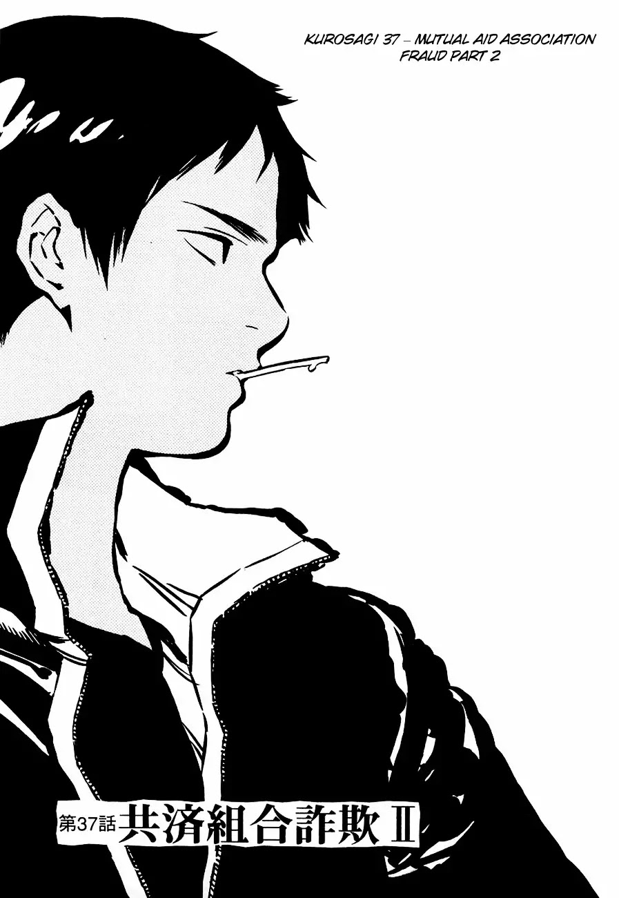 Kurosagi Kurosagi Chapter 37 : Mutual Aid Association Fraud Part 2 thumbnail