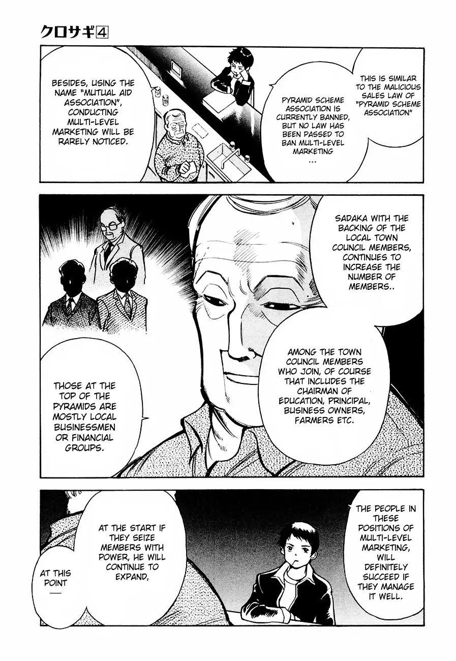 Kurosagi Chapter 37 page 13 - Chapter 37 : Mutual Aid Association Fraud Part 2