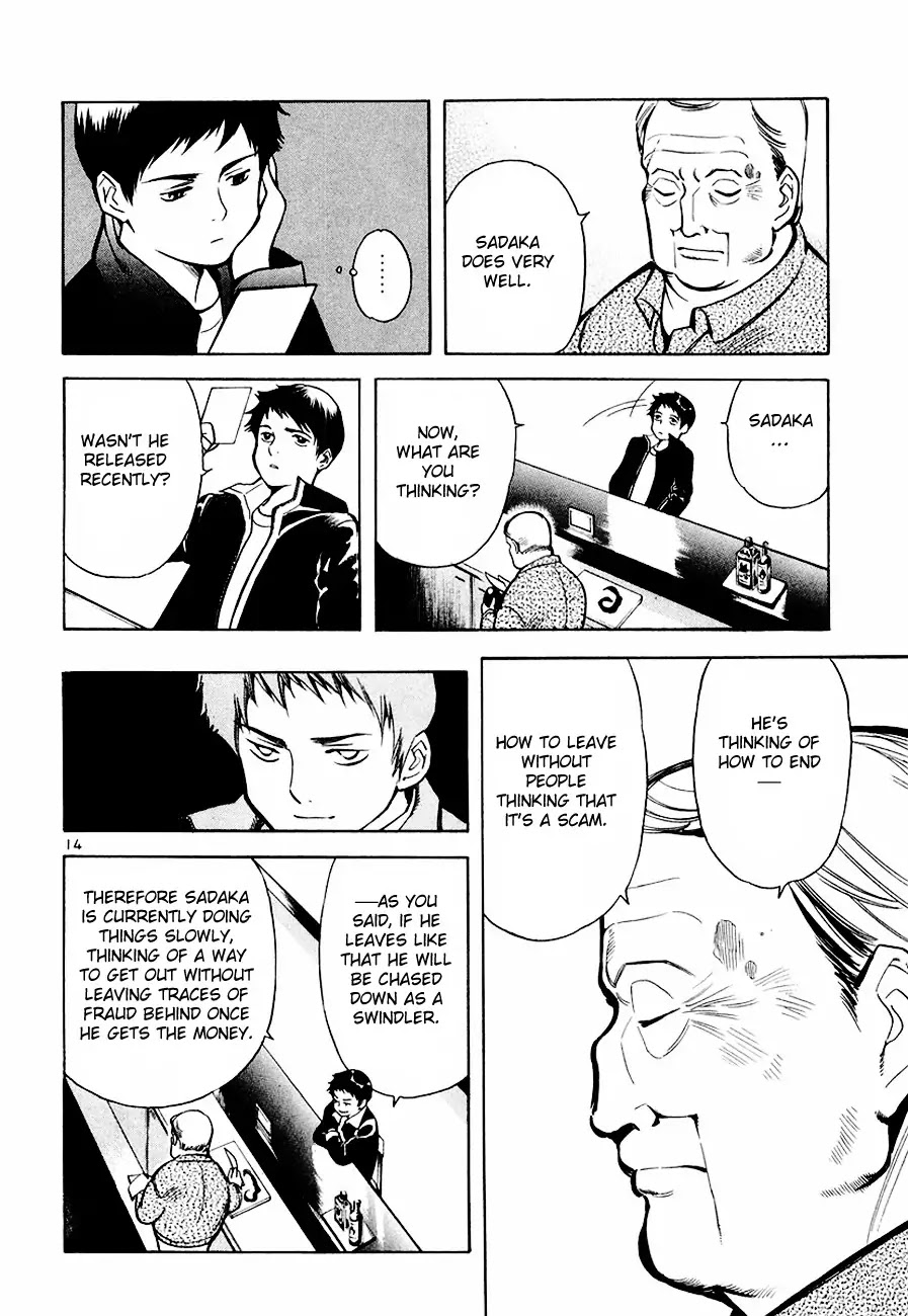 Kurosagi Chapter 37 page 14 - Chapter 37 : Mutual Aid Association Fraud Part 2
