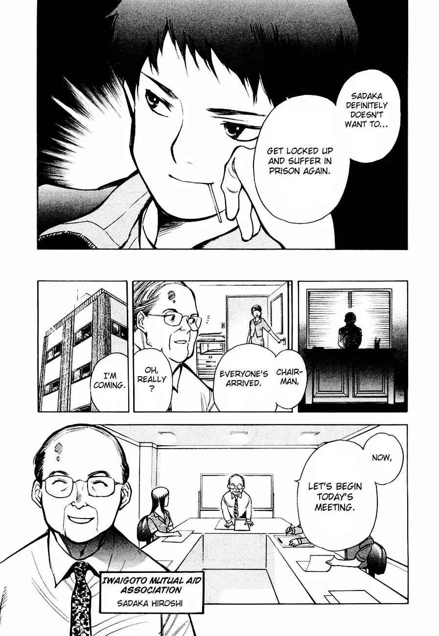Kurosagi Chapter 37 page 15 - Chapter 37 : Mutual Aid Association Fraud Part 2
