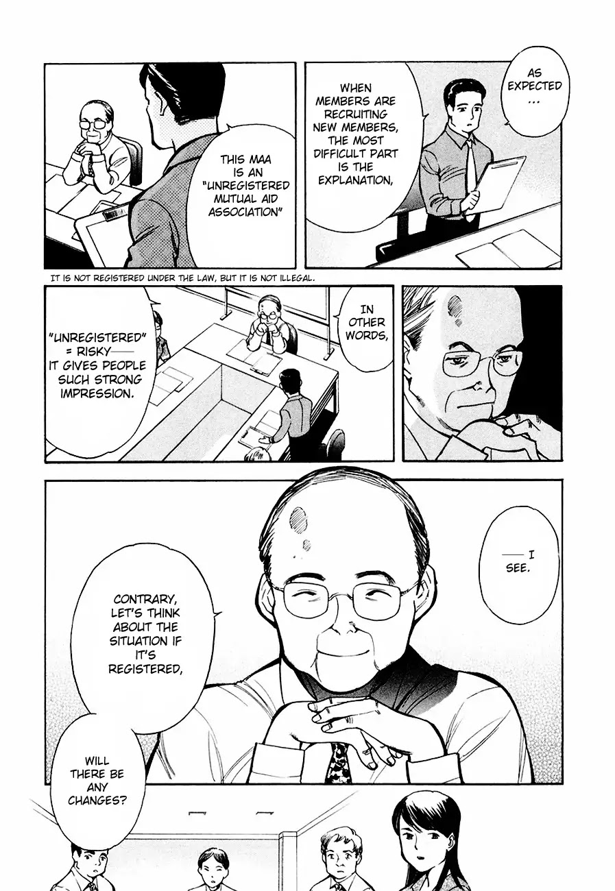 Kurosagi Chapter 37 page 16 - Chapter 37 : Mutual Aid Association Fraud Part 2