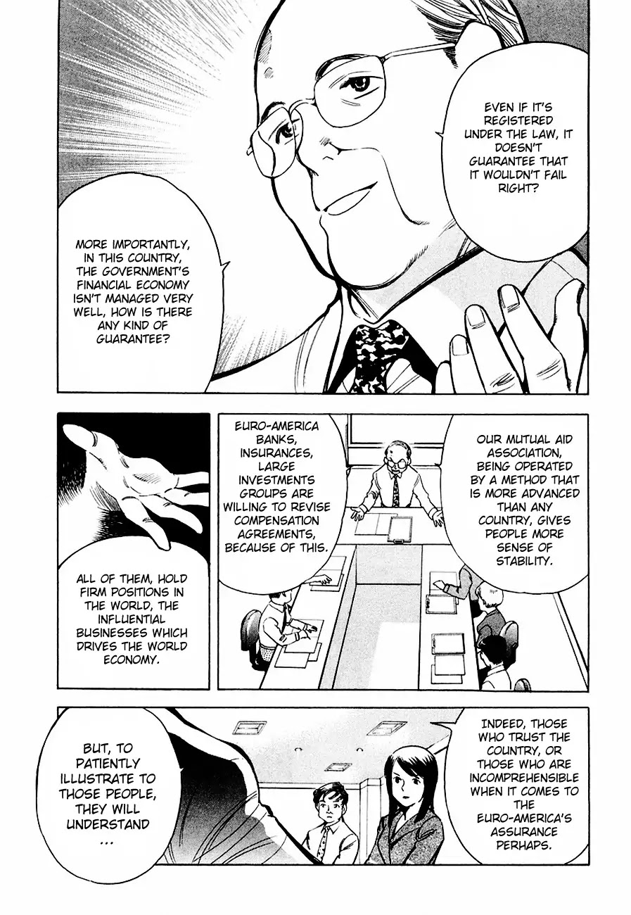 Kurosagi Chapter 37 page 17 - Chapter 37 : Mutual Aid Association Fraud Part 2